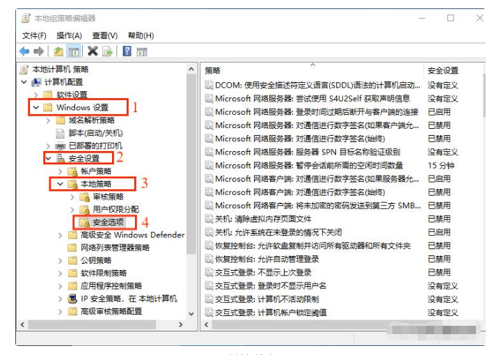 计算机管理员权限如何正确获取?,怎么设置? 第2张 计算机管理员权限如何正确获取?,怎么设置? 第2张