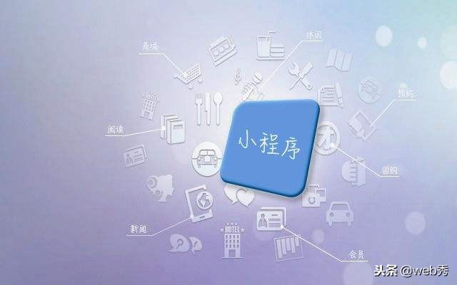 js怎么返回到上一步,微信小程序怎么返回 第2张 js怎么返回到上一步,微信小程序怎么返回 第2张