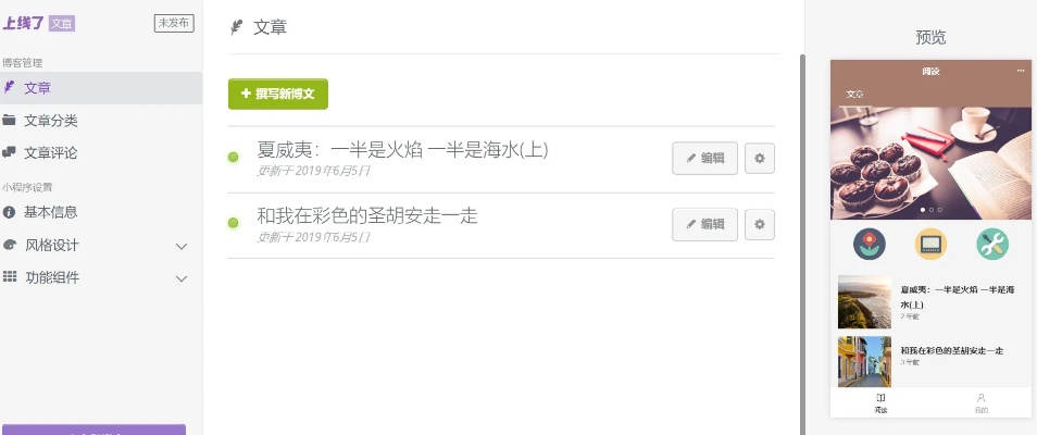 js怎么返回到上一步,微信小程序怎么返回 第3张 js怎么返回到上一步,微信小程序怎么返回 第3张