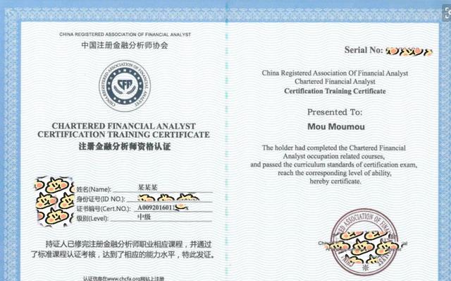 Hadoop哪个证书更权威?Hadoop认证考试难度及含金量 第2张 Hadoop哪个证书更权威?Hadoop认证考试难度及含金量 第2张