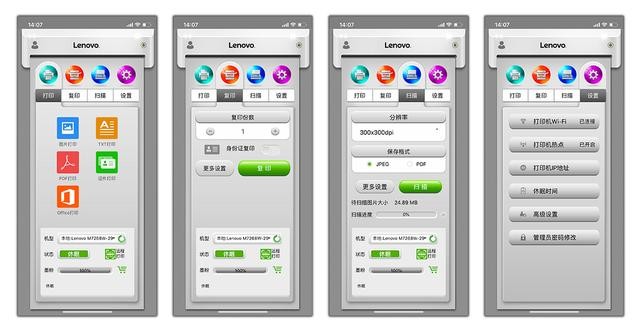 移动app服务器就 第1张 移动app服务器就 第1张