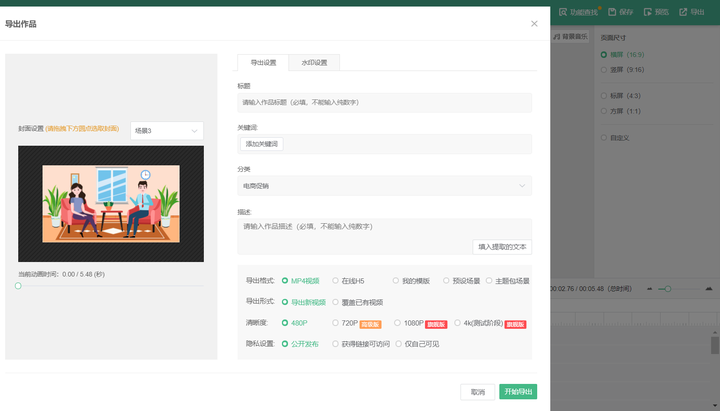 h5视频标签api怎么用?h5视频标签api接口文档 第2张 h5视频标签api怎么用?h5视频标签api接口文档 第2张