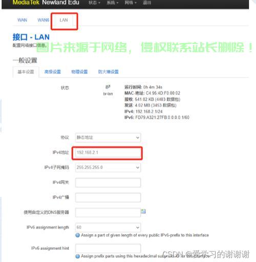 服务器端口关闭方法详解，有哪些步骤和注意事项？