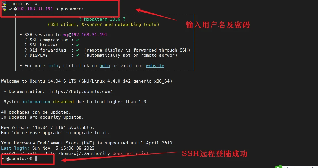 ubuntu 服务器 教程 第3张 ubuntu 服务器 教程 第3张