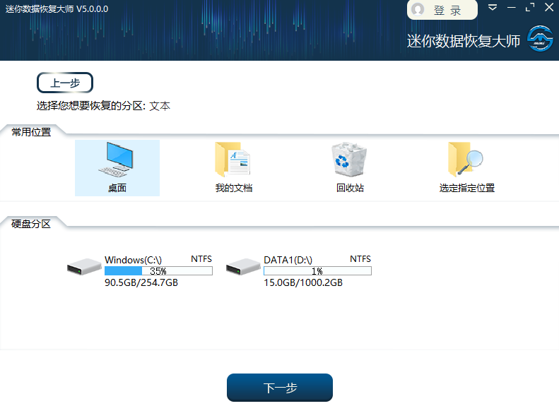 广州域名数据丢失怎么恢复?域名高级搜索数据恢复工具 第3张 广州域名数据丢失怎么恢复?域名高级搜索数据恢复工具 第3张