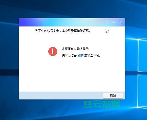 激活服务器暂时不可用怎么办?解决方法是什么? 第1张 激活服务器暂时不可用怎么办?解决方法是什么? 第1张