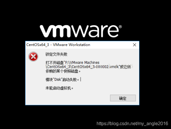 VMware怎么加载物理硬盘失败? 第1张 VMware怎么加载物理硬盘失败? 第1张