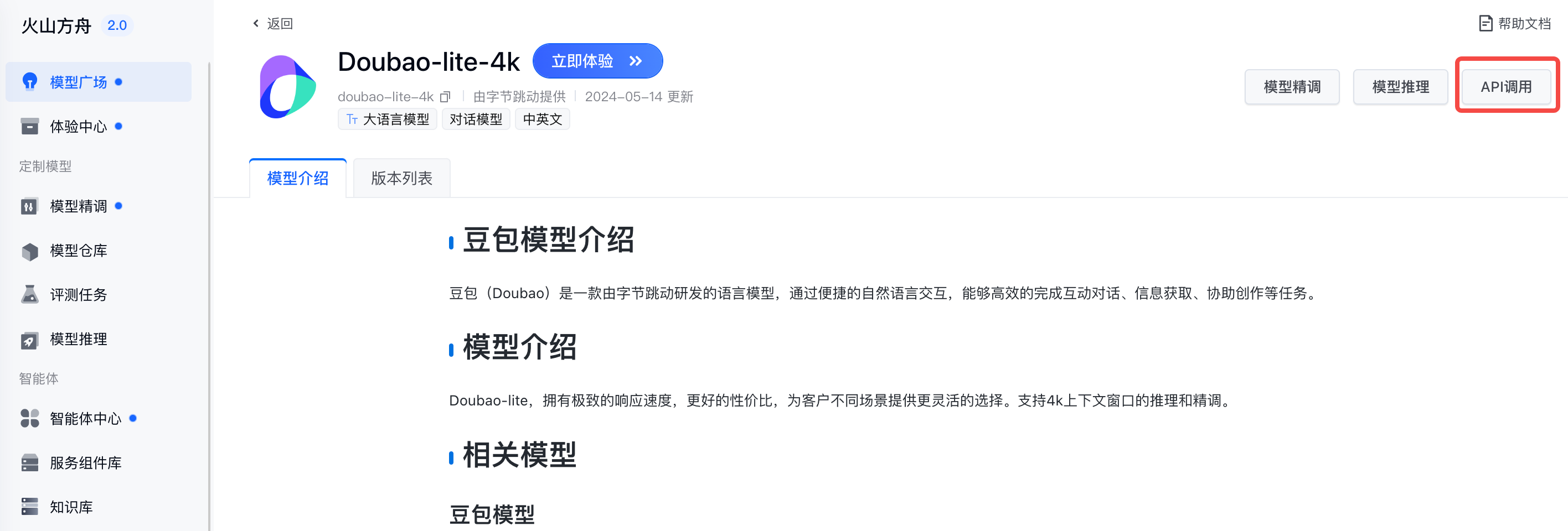 如何设置IAM权限控制?,资源访问控制怎么做? 第1张 如何设置IAM权限控制?,资源访问控制怎么做? 第1张