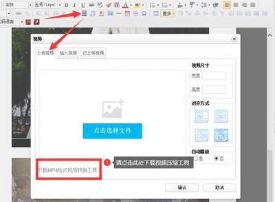 IE8网站后台如何编辑文章?,怎么设置网站后台?