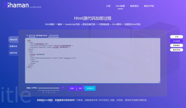 如何在html中写入隐藏 第2张 如何在html中写入隐藏 第2张