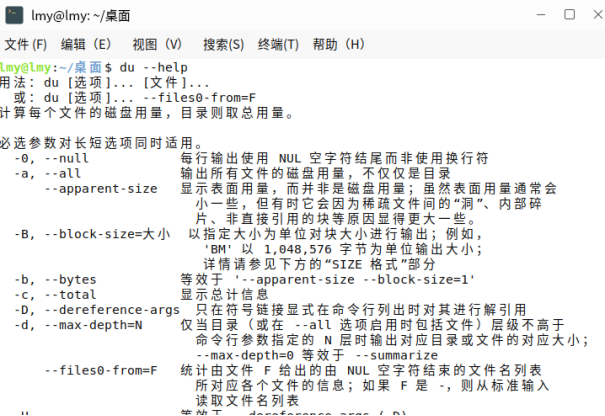 gnulinux命令有哪些实用技巧和常见问题解答? 第2张 gnulinux命令有哪些实用技巧和常见问题解答? 第2张