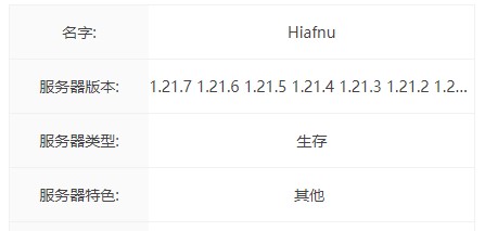 him服务器地址是多少?him服务器地址怎么找 第2张 him服务器地址是多少?him服务器地址怎么找 第2张