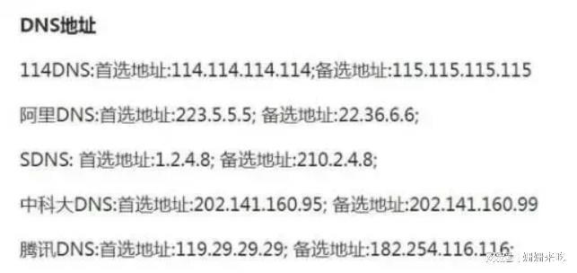 广州大宽带高防dns解析怎么做？dns解析失败怎么办