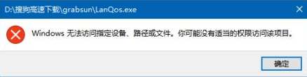 为何点击左键却无法打开应用或文件?技术故障还是操作失误? 第1张 为何点击左键却无法打开应用或文件?技术故障还是操作失误? 第1张