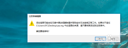 为何点击左键却无法打开应用或文件?技术故障还是操作失误? 第2张 为何点击左键却无法打开应用或文件?技术故障还是操作失误? 第2张
