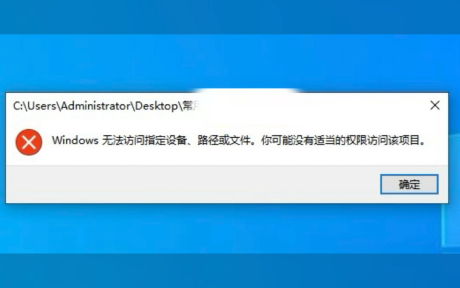 为何点击左键却无法打开应用或文件?技术故障还是操作失误? 第3张 为何点击左键却无法打开应用或文件?技术故障还是操作失误? 第3张
