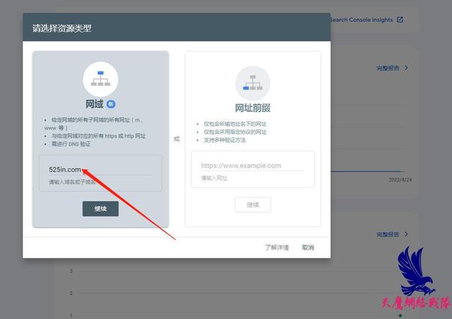 Google提交网站有哪些步骤和注意事项?详细解答来了! 第3张 Google提交网站有哪些步骤和注意事项?详细解答来了! 第3张