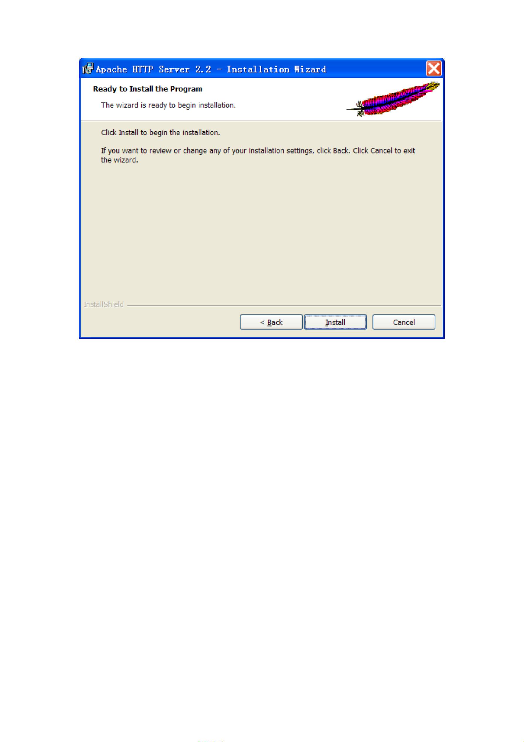Windows上搭建Apache服务器有哪些具体步骤和注意事项? 第2张 Windows上搭建Apache服务器有哪些具体步骤和注意事项? 第2张