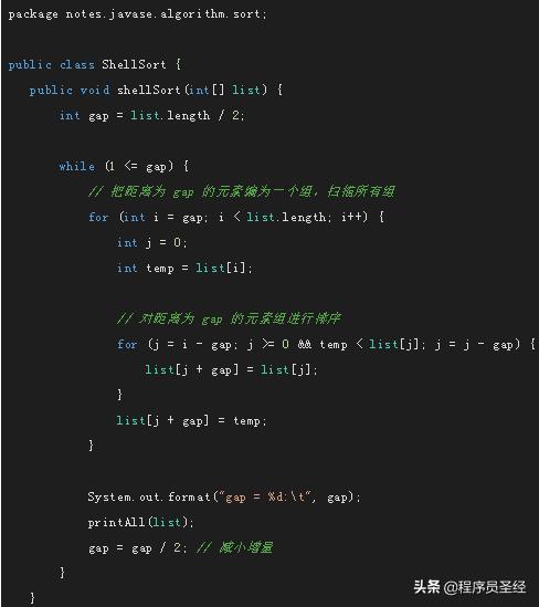 Java中一维数组如何实现冒泡排序操作? 第1张 Java中一维数组如何实现冒泡排序操作? 第1张