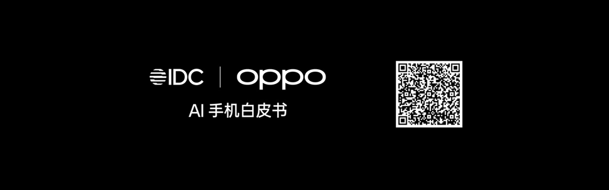 OPPO乘车码的独到之处是什么?为何在众多手机品牌中脱颖而出? 第1张 OPPO乘车码的独到之处是什么?为何在众多手机品牌中脱颖而出? 第1张