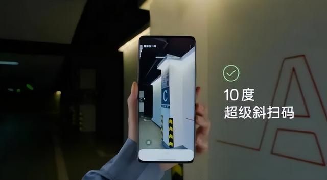 OPPO乘车码的独到之处是什么?为何在众多手机品牌中脱颖而出? 第3张 OPPO乘车码的独到之处是什么?为何在众多手机品牌中脱颖而出? 第3张
