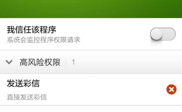 安卓内置短信软件,为何功能受限?探讨替代方案与优化可能。 第1张 安卓内置短信软件,为何功能受限?探讨替代方案与优化可能。 第1张