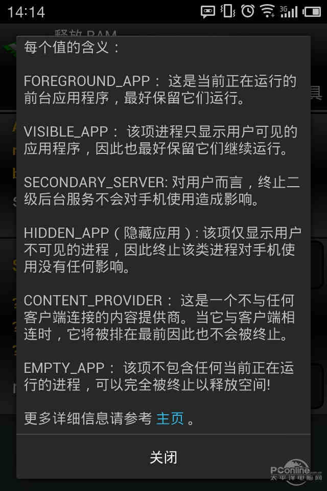 安卓内置短信软件,为何功能受限?探讨替代方案与优化可能。 第2张 安卓内置短信软件,为何功能受限?探讨替代方案与优化可能。 第2张