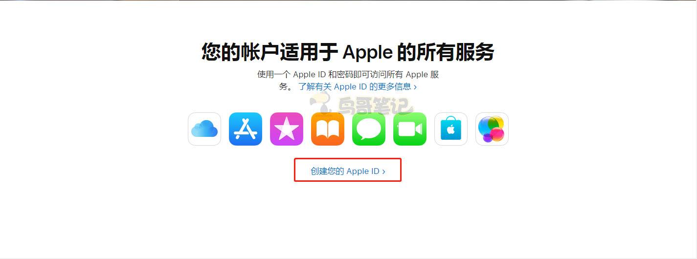 iOS开发者网站怎么注册账号?,需要多少钱