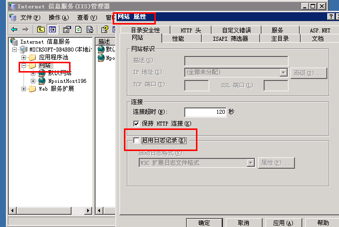 IIS网站目录权限怎么设置,网站备案服务内容目录有哪些? 第2张 IIS网站目录权限怎么设置,网站备案服务内容目录有哪些? 第2张