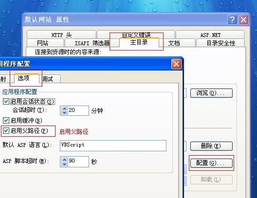 IIS网站目录权限怎么设置,网站备案服务内容目录有哪些? 第3张 IIS网站目录权限怎么设置,网站备案服务内容目录有哪些? 第3张