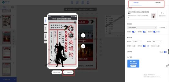 H5瀑布流网站模板怎么制作?免费H5瀑布流网站模板下载 第3张 H5瀑布流网站模板怎么制作?免费H5瀑布流网站模板下载 第3张