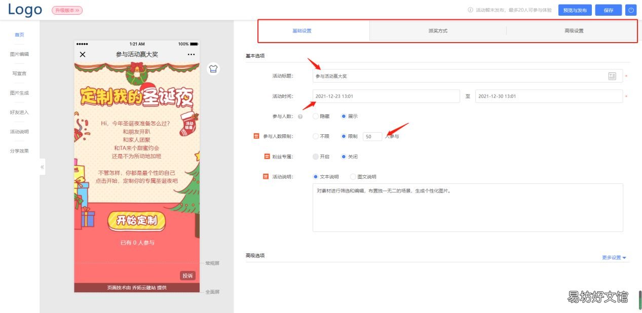 H5瀑布流网站模板怎么制作?免费H5瀑布流网站模板下载 第2张 H5瀑布流网站模板怎么制作?免费H5瀑布流网站模板下载 第2张