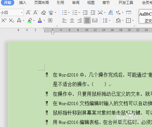 WPS为何会自带逗号?其背后的设计意图是什么?