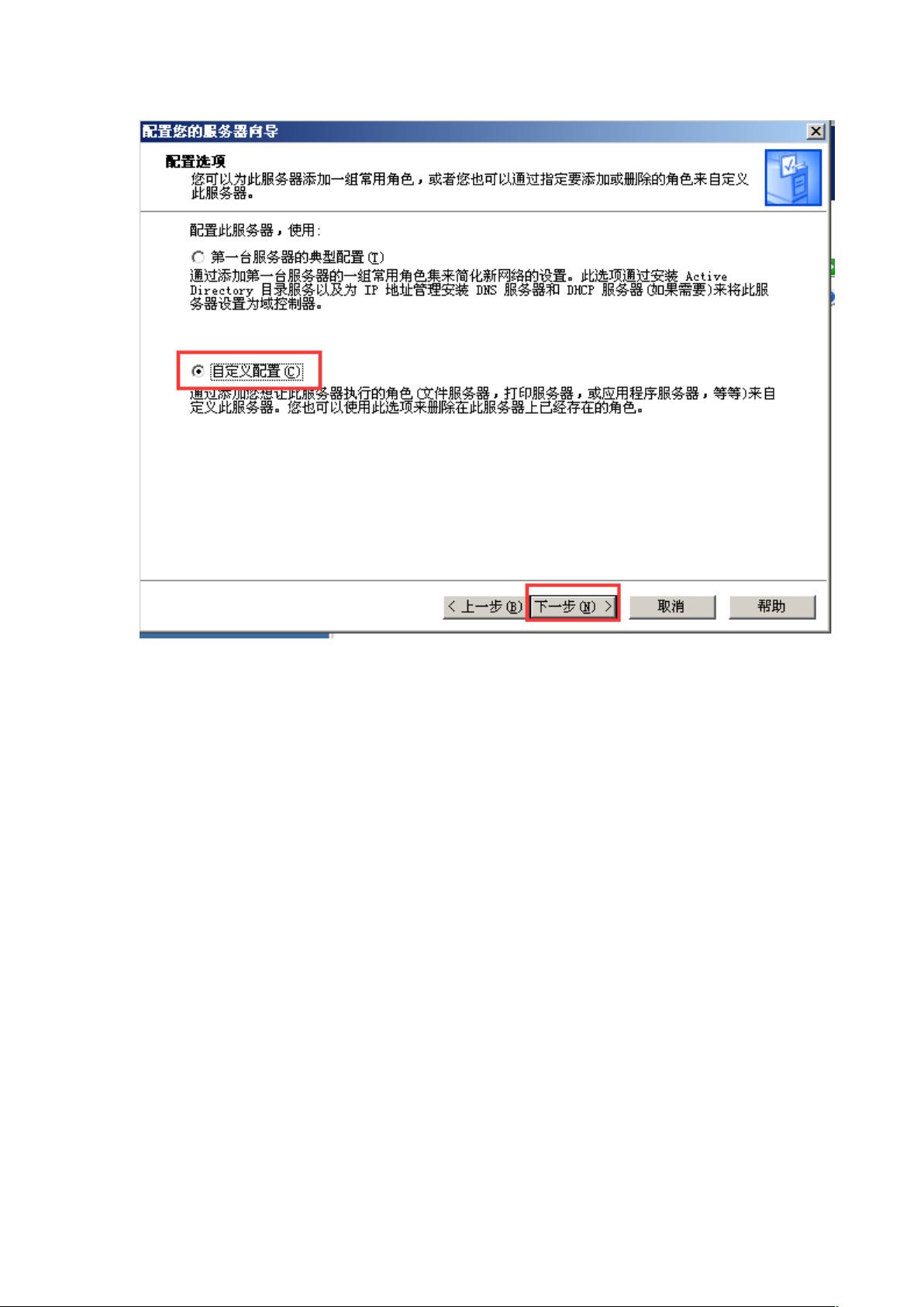 iis怎么搭建asp网站?,drupal网站怎么搭建