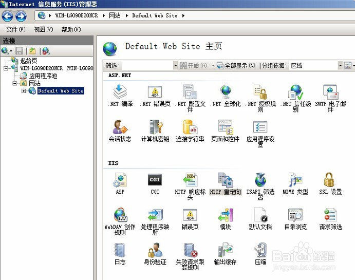 iis怎么搭建asp网站?,drupal网站怎么搭建