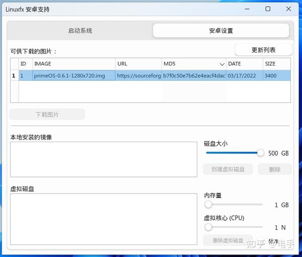 安卓修改虚拟机内存，如何操作以达到最佳性能？ 第1张