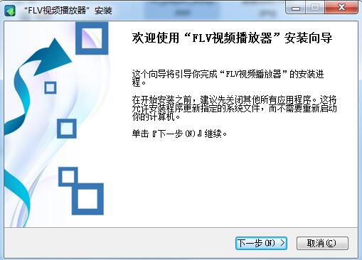 什么是flv视频网站系统,有哪些主要功能? 第2张 什么是flv视频网站系统,有哪些主要功能? 第2张