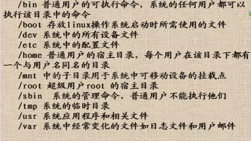 服务器日常管理常用命令有哪些？详细解析与操作技巧汇总！