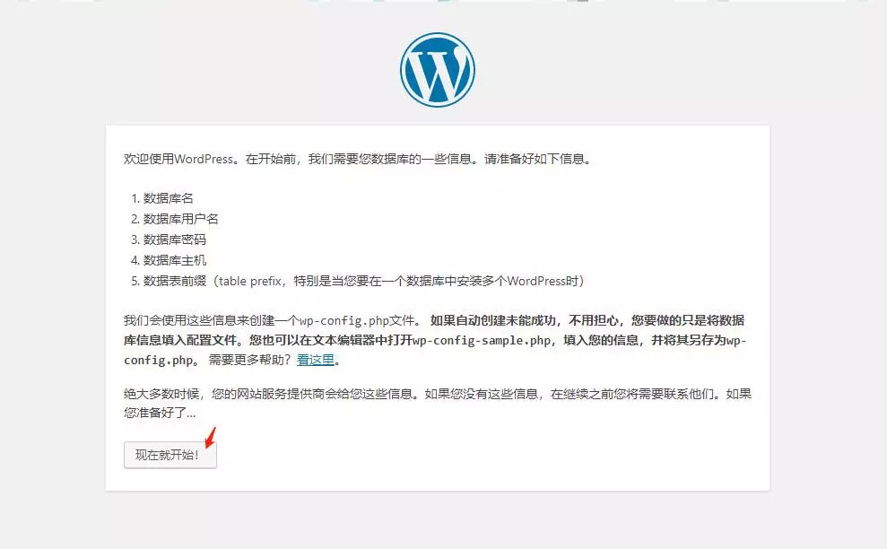 注册了域名怎么建站,域名注册后如何一步步搭建网站 第2张 注册了域名怎么建站,域名注册后如何一步步搭建网站 第2张