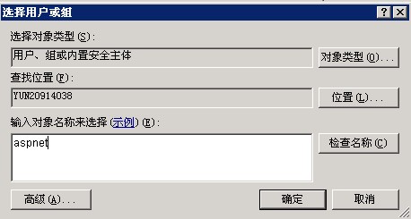 iis 网站显示建设中_IIS服务修改已绑定的网站域名 第1张 iis 网站显示建设中_IIS服务修改已绑定的网站域名 第1张