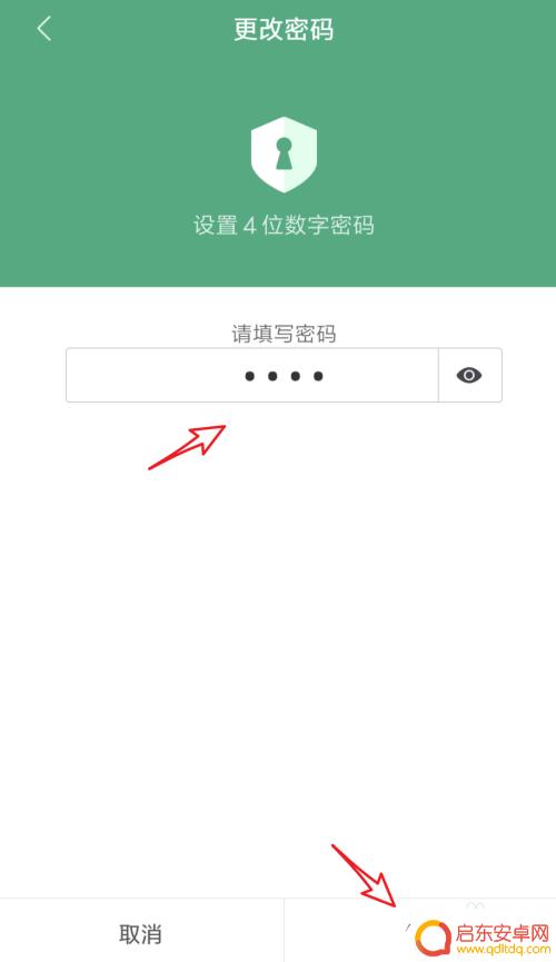 安卓设备数据库文件密码设置方法及位置疑问解答 第1张 安卓设备数据库文件密码设置方法及位置疑问解答 第1张