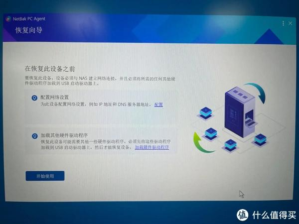 虚拟机跑分高于物理机 第3张 虚拟机跑分高于物理机 第3张