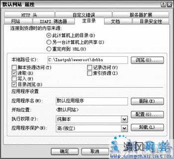 为什么iis默认网站没有属性,iis修改绑定域名怎么操作? 第3张 为什么iis默认网站没有属性,iis修改绑定域名怎么操作? 第3张