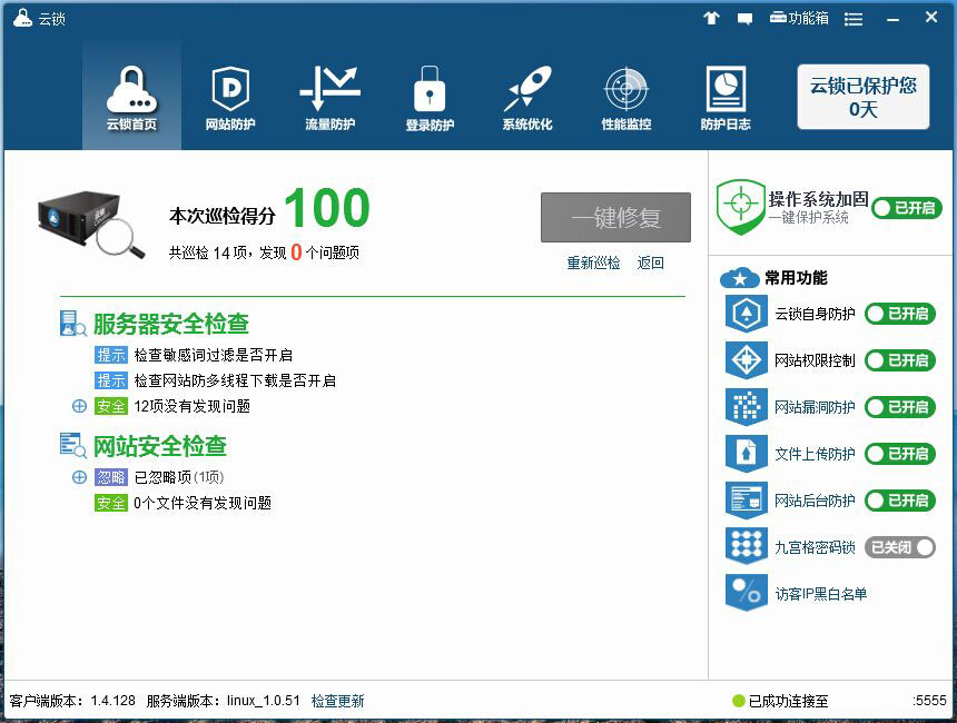 wdcp重启服务器后,为何网络连接不稳定,频繁掉线?原因及解决办法揭晓 第1张 wdcp重启服务器后,为何网络连接不稳定,频繁掉线?原因及解决办法揭晓 第1张