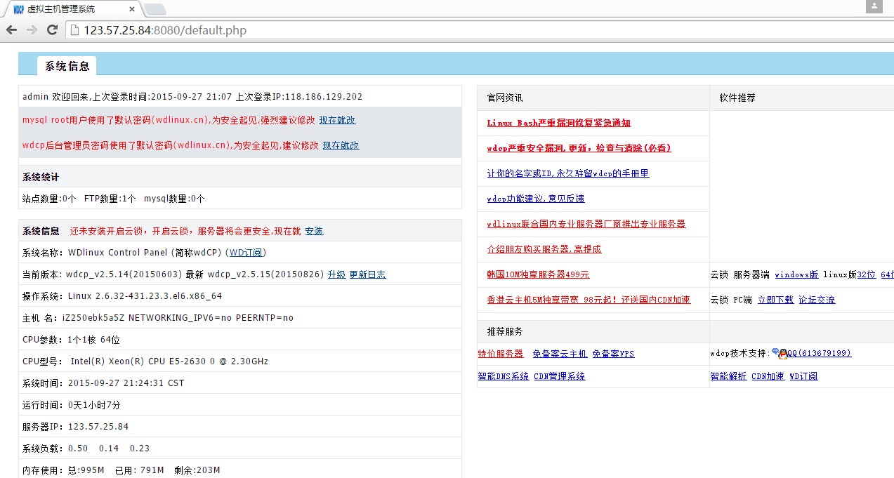 wdcp重启服务器后,为何网络连接不稳定,频繁掉线?原因及解决办法揭晓 第2张 wdcp重启服务器后,为何网络连接不稳定,频繁掉线?原因及解决办法揭晓 第2张