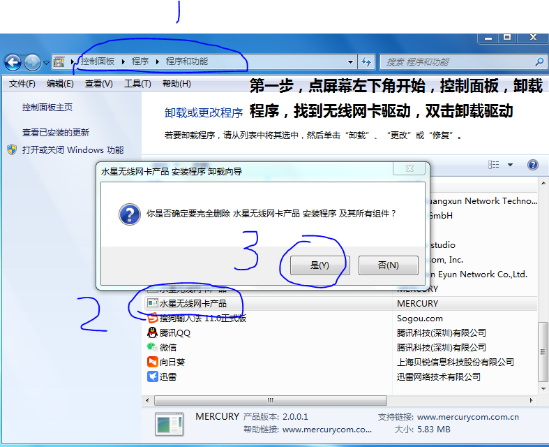 fast无限网卡没网络是怎么回事,怎么解决 第3张 fast无限网卡没网络是怎么回事,怎么解决 第3张