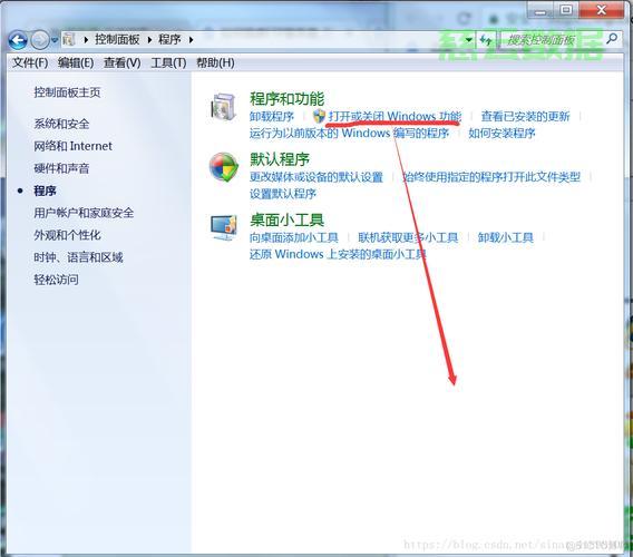 闲置笔记本搭建FTP服务器怎么设置?,云硬盘闲置检测怎么操作 第1张 闲置笔记本搭建FTP服务器怎么设置?,云硬盘闲置检测怎么操作 第1张