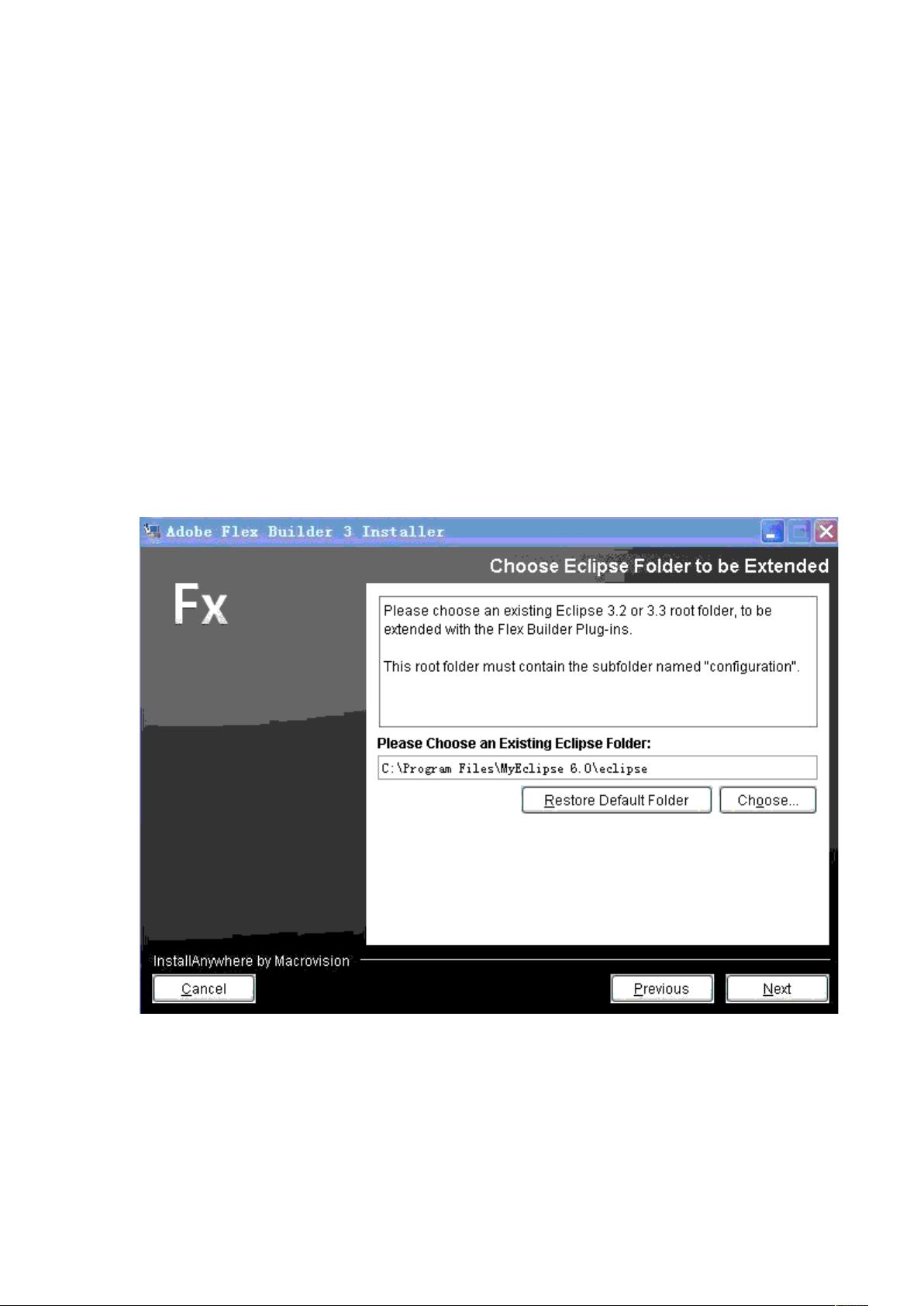 flex安装linux的步骤是什么,怎么安装? 第3张 flex安装linux的步骤是什么,怎么安装? 第3张