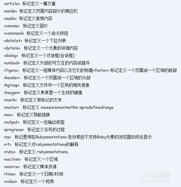 html5中如何添加s标签 第2张 html5中如何添加s标签 第2张