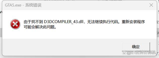 filegdbapi.dll缺失怎么办?,怎么修复 第2张 filegdbapi.dll缺失怎么办?,怎么修复 第2张